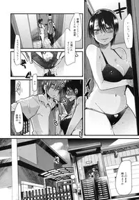 COMIC Megamilk 2012-06 Vol. 24
