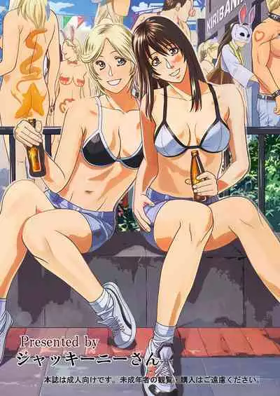I Got Drunk at a Sleazy Festival and Woke Up Post Gang Bang