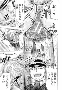 Buster Comic Vol. 3 [2008-01]