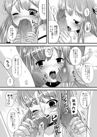 [L.P.E.G. (Marneko)] Hami Suku Mizu Niku (Sukatto Golf PangYa) [Digital]
