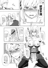 (SC49) [Aa Aishiteru (Taishow)] Oshino-san-chi no Shinobu-chan. Bansoukou Hen (Bakemonogatari)