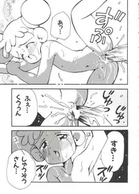 [Koganei Musashi] Manga Ero Monogatari (Card Captor Sakura, Cyber Team in Akihabara, Fun Fun Pharmacy, Battle Athletes, Nadesico, Love Hina, Ojamajo Doremi, Utena)