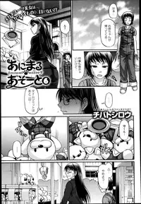 COMIC Anthurium 016 2014-08