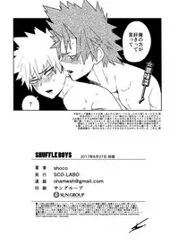 (Douyara Deban no Youda! 8) [SCO.LABO (shoco)] SHUFFLE BOYS (Boku no Hero Academia)