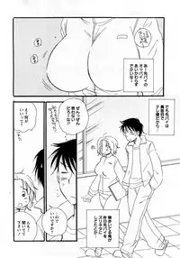 COMIC Hime Dorobou 2008-03