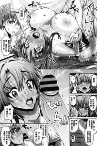 [Tanizakura Shidare] Daisuki Koubi shiyo [Chinese]