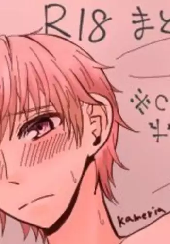 Tobioha kazewo hikimasen