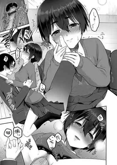 COMIC Grape Vol. 73