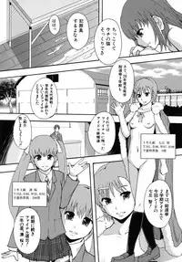 [Mayonnaise.] Benkigai