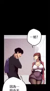 [尹坤志&高孫志]美丽新世界 EP.1(正體中文)高畫質版本