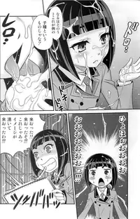 (C88) [Studio Tar (Kyouichirou)] Otome no Shimoneta Hon (Shimoneta to Iu Gainen ga Sonzai Shinai Taikutsu na Sekai)