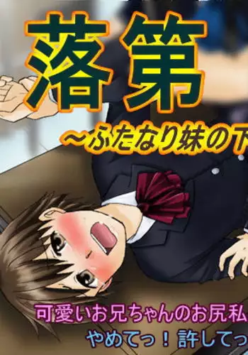 嫌がる大家さんに無理矢理中出しする話
