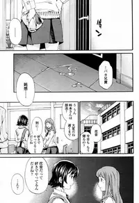 [Cuvie] Kikazu, Todokazu (COMIC Penguin Celeb 2010-12)