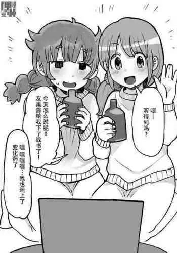 Mahouyaku no Zairyou