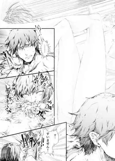 FUROHILE Jitaku no Furo ni Hairu to Saki ni Shiranai Hadaka no Onna ga Haitteru