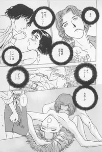 [Chiba Takerou] Sweet Lip Vol.1