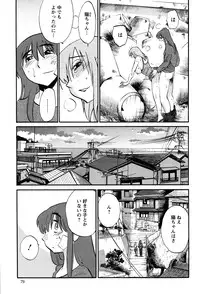 [Tsuya Tsuya] Hirugao Ch. 1-2, 4, 14-30