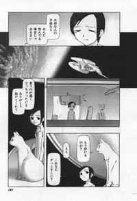 [Tanaka Hiroto] Osora no Maigo - The missing child of the sky