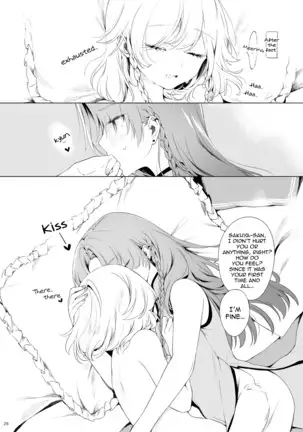 Meiling ni Kawaigarareru Sakuya-san ga Mitai Hon | A book about Sakuya getting sweet with Meiling