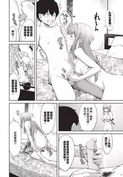 COMIC BAVEL 2024-04