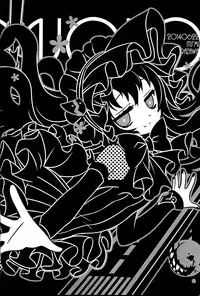 (SC64) [D.N.A.Lab., CHRONOLOG (Miyasu Risa, Sakurazawa Izumi)] You've Got Iikaze (Kantai Collection -KanColle-)