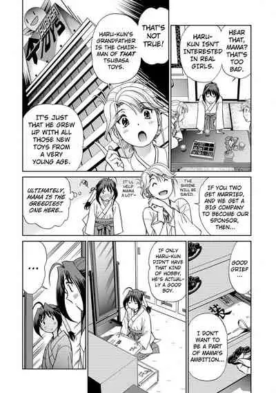 Hatsujou Bishoujo no Midara na Mitsutsubo Ch. 1-7