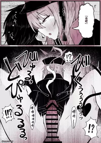 Ibuki ni ijimerareru Mannga | 被伊吹欺负漫画