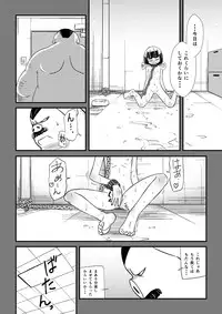 [Ikennabi (Iken)] Mahoutsukai Ageha Watashi, Mahoutsukai ja Nakunacchatta...