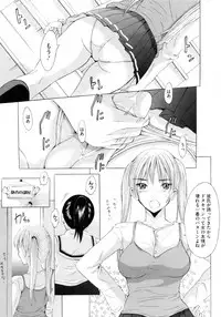 [Yajima Index] Bijinkazoku ga Yattekita YA-YU-YO