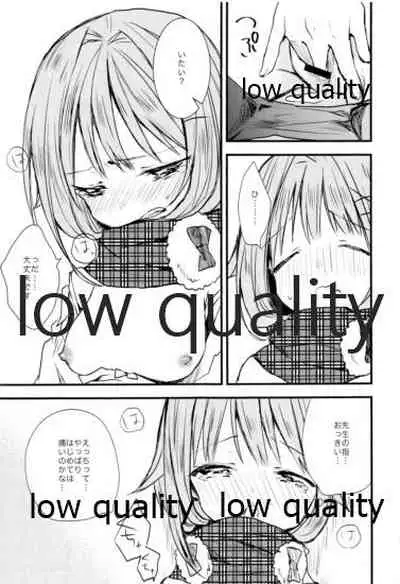 雪の降る丘で