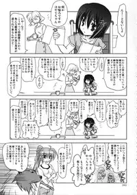 (C78)[PLUM (Kanna)] Magical SEED Soushuuhen ZERO (Mahou Shoujo Lyrical Nanoha)