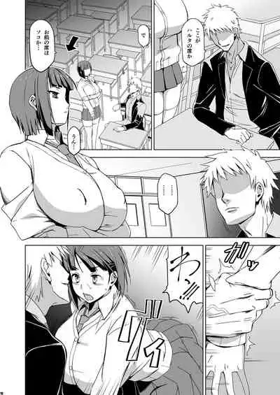 [HGH (HG Chagawa)] Kimi wa Yasashiku Netorareru 2 [Digital]