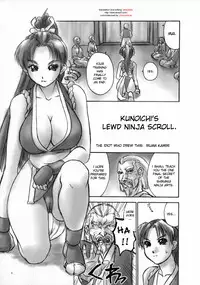 (CR32) [Hellabunna (Iruma Kamiri)] Fighting 6 Button Pad (The King of Fighters) [English] [desudesu] [Incomplete]