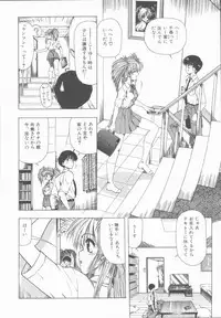 [Ohnuma Hiroshi] Sensei no yuuwaku