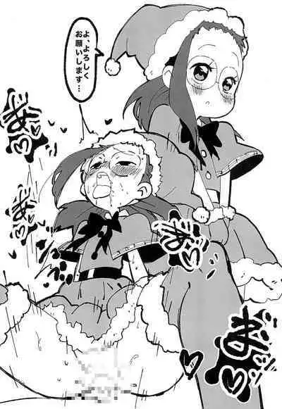 Ojamajo Christmas-bon 2023