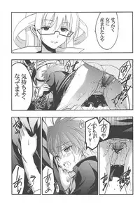(COMIC1☆7) [VISTA (Odawara Hakone)] Ore to Kantoku ga Konna ni Eroi Wake ga Nai (Saki)