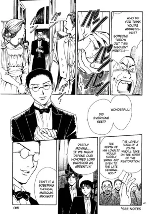 Sakura Gari Vol. 1