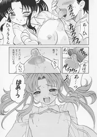 [Takaoka Motofumi] Sensei ga Warui!! - Hey teacher, it is your fault!!