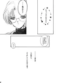 (C59) [HIGH RISK REVOLUTION (Aizawa Hiroshi)] Shiori Aganai no Yoru (Tokimeki Memorial)