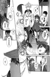 (C90) [Sleeper (Nekomura)] Kaga no Hana Wazurai | Kaga’s Flower Illness (Kantai Collection -KanColle-) [Chinese] [沒有漢化]