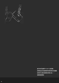 [Cior (ken-1)] Asunama 5 (Sword Art Online) [Chinese] [無邪気漢化組] [Digital]