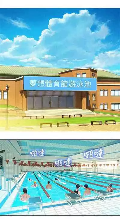 [Tharchog, Gyeonja] What do you Take me For? Ch.46/? [English] [Hentai Universe]