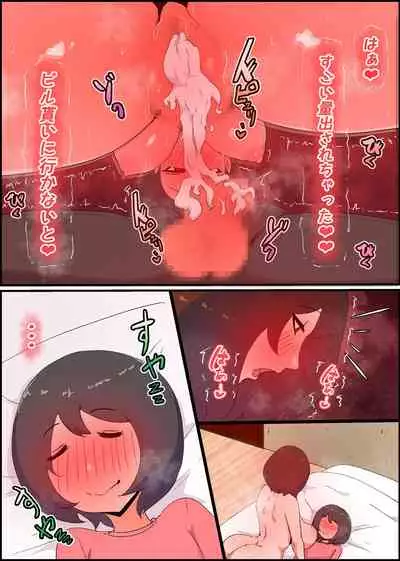 Gaman Yowai o Gibo-san Gagiri no Musuko to Kemono no Youna Sex o Suru Made no Hanashi Kairaku Ochisuki