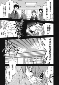 [Inoue Toshiki+Mario Kaneda] Rabian Ekusutasu Vol.01