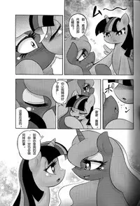 (Kemoket 4) [Flash Point (Various)] PONY Love (My Little Pony Friendship is Magic) [Chinese]