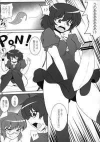 (Reitaisai 10) [Hadairo Rooibos Tea (Pandain)] QCHN ~Q ni Chinpo ga Haeta Nue~ (Touhou Project)
