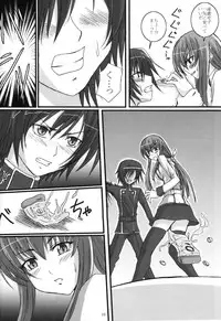 [Yorimichi (Arsenal)] SCC x MR (Code Geass)