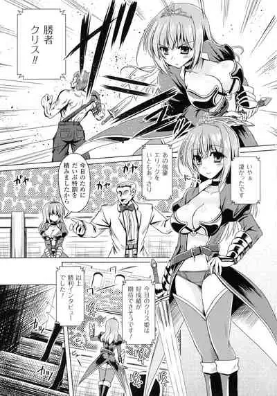Succubus Desire