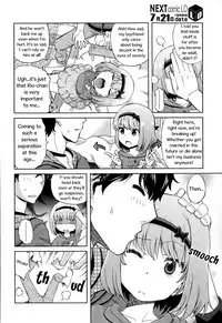 [Miyanoki JIji] Onii-chan Quest 1: Kimochi Daiji ni (COMIC LO 2015-08) [English]