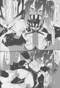 (C94) [Amatsu Hanten OPi! (Tomiyoshi)] Iron Blood Hypnotism - Taisetsu na Tekketsu Kantai ga NTRreta Hanashi (Azur Lane)